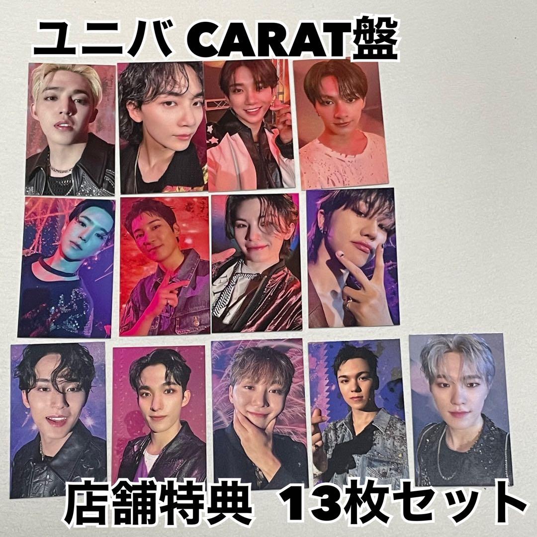 HEAVEN 特典トレカ コンプリートセット ジョシュア セブチ