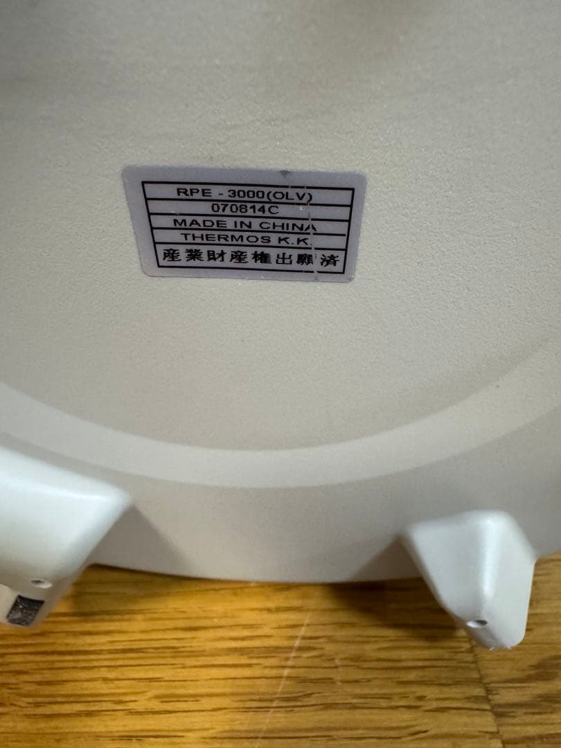 サーモス 真空保温調理器 シャトルシェフ 3.0L RPE-3000