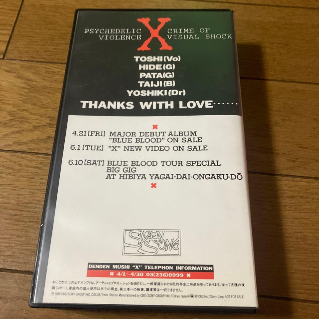 X THANX愛をこめて、、