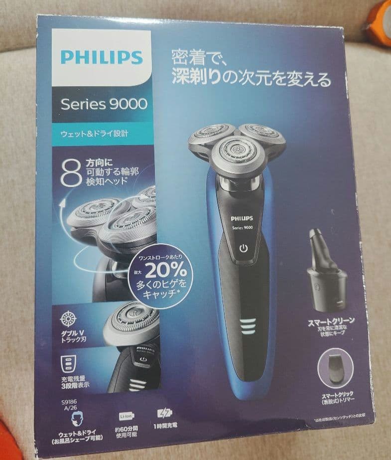 PHILIPS 9000シリーズ S9186A/26 メンズシェーバー 楽天市場】フィリップス 9000 s9186a/26の通販