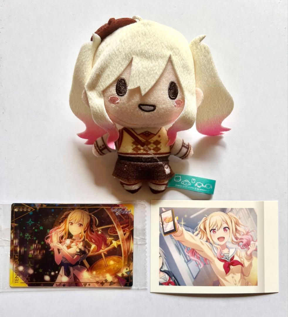 プロセカ ふわぷちマスコット 【天馬咲希】サンリオ ぱしゃこれ