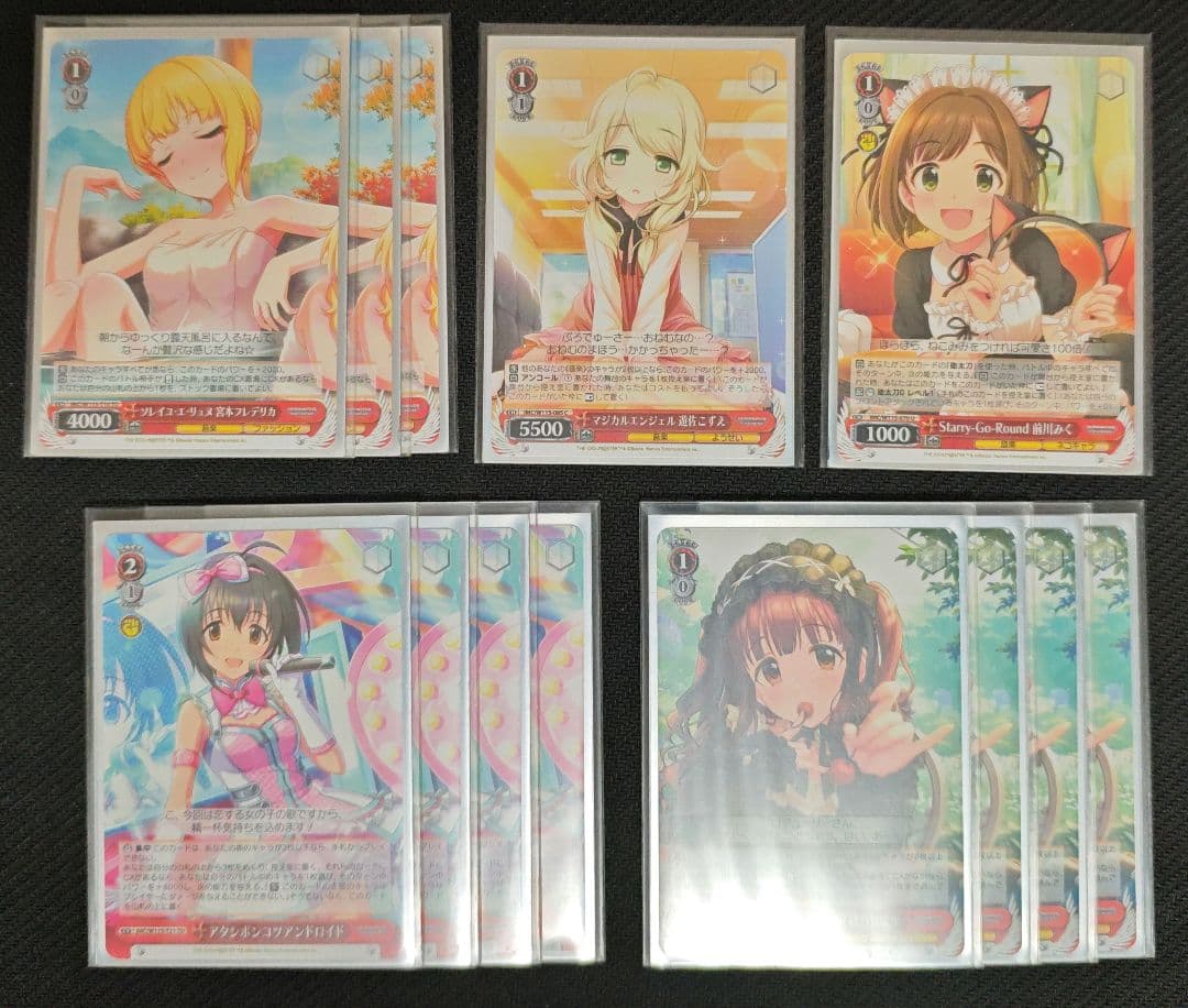 ヴァイス アイドルマスターシンデレラガールズ デッキ 赤単 8扉 - メルカリ