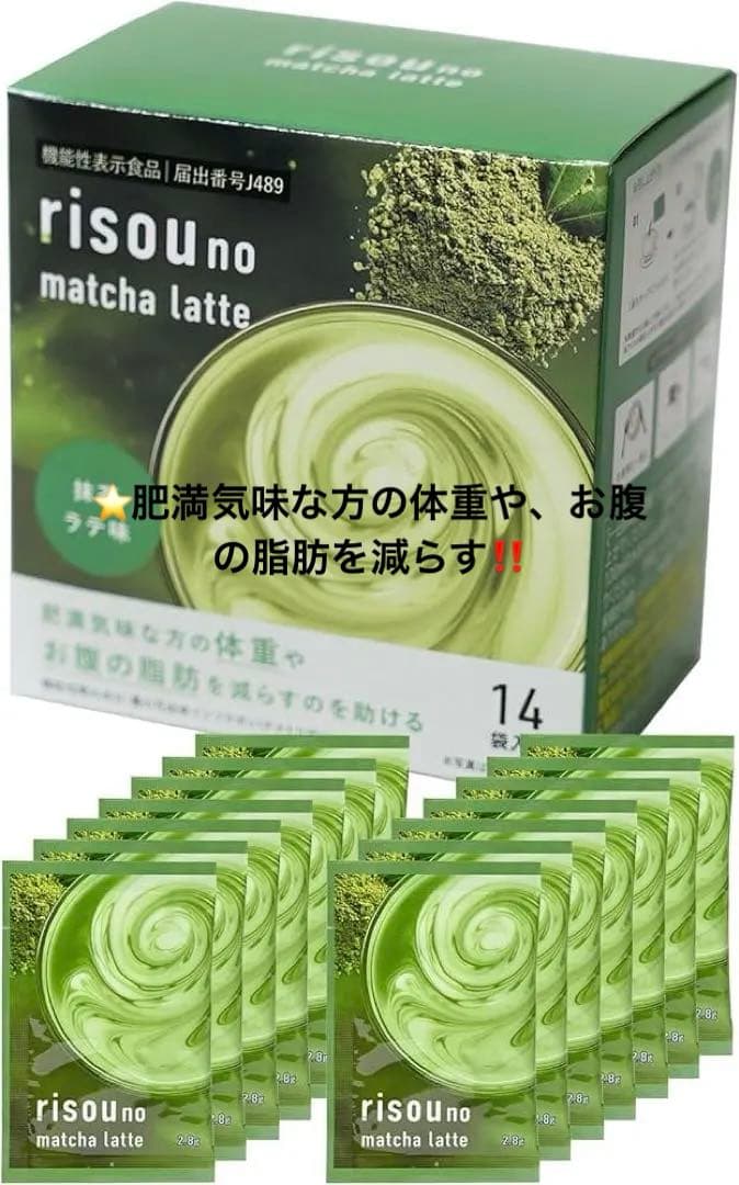 マイクロダイエット ココア 21食