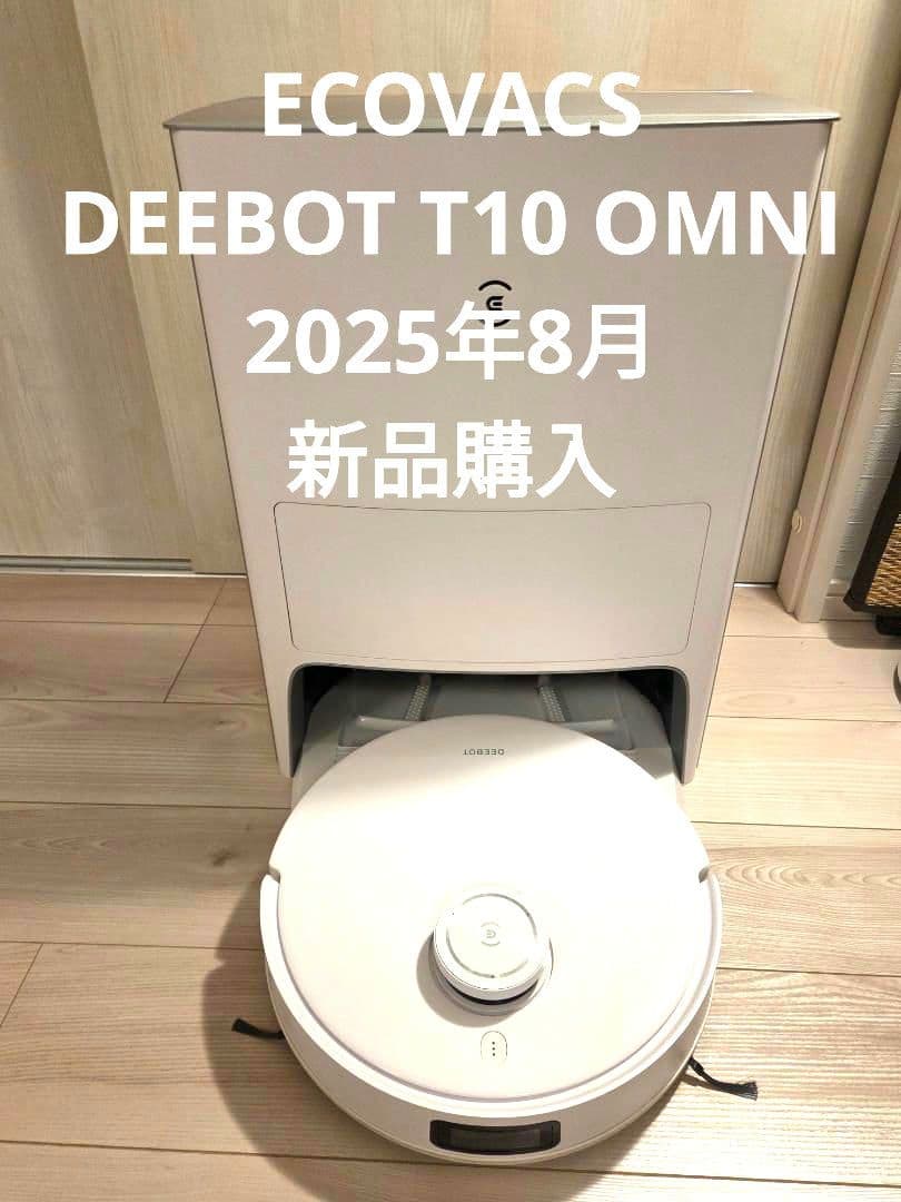 掃除機・クリーナー ECOVACS DEEBOT T10 OMNI 61HFgZAq5oL._AC_UF894,