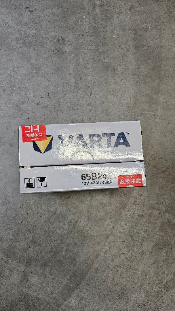 VARTAバッテリー 65B24L VARTA バルタ ハイスペック バッテリー 65B24L ニッサン キューブ