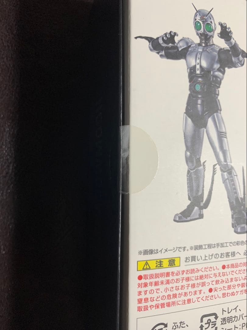 S.H.Figuarts フィギュアーツ 真骨彫製法 シャドームーン