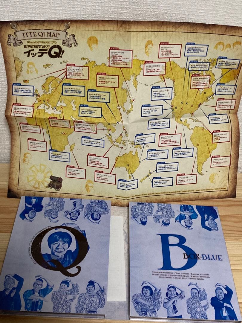 世界の果てまでイッテQ 10周年記念DVD-BOX RED BLUE セット - メルカリ