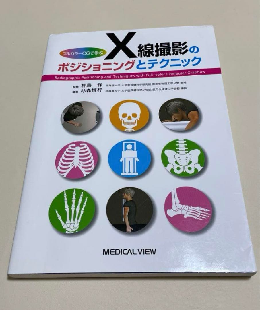 SAPIX6年第2回合格力判定サピックスオープンテスト/2024年版原本