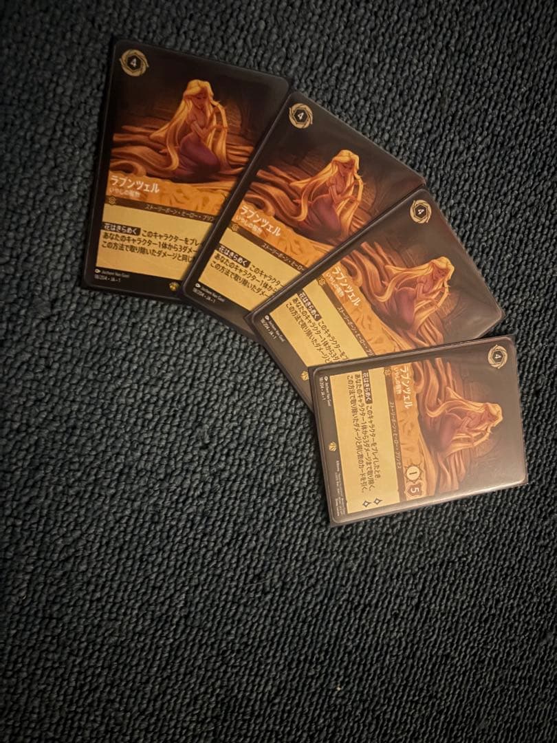 ディズニー　ロルカナ　ラプンツェル　いやしの賜物　4枚 ディズニー ロルカナ ラプンツェル いやしの賜物 4枚 Amazon.co.jp