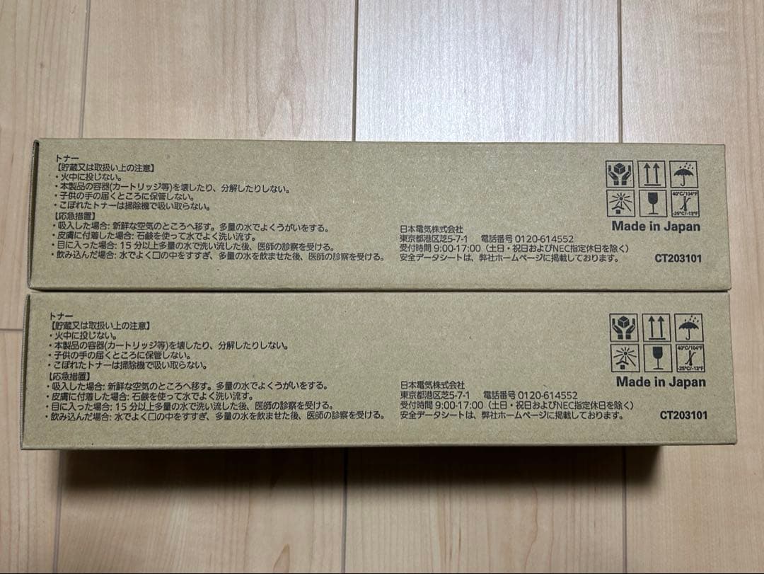 テラバイトくん　4セット(8本分)