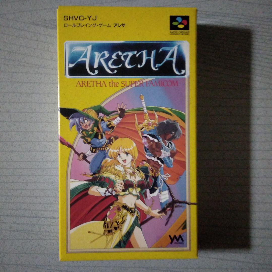 希少な新品！『アレサ』　スーパーファミコン YANOMAN|アレサ|【ハードオフ公式通販】オフモール|2014190000015005