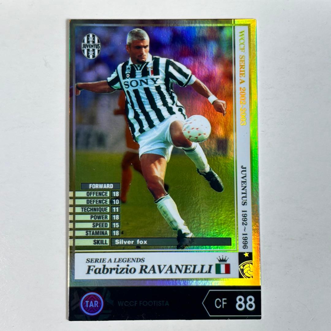 WCCF 02-03 LE ラヴァネッリ FOOTISTA版 2002-2003 - メルカリ