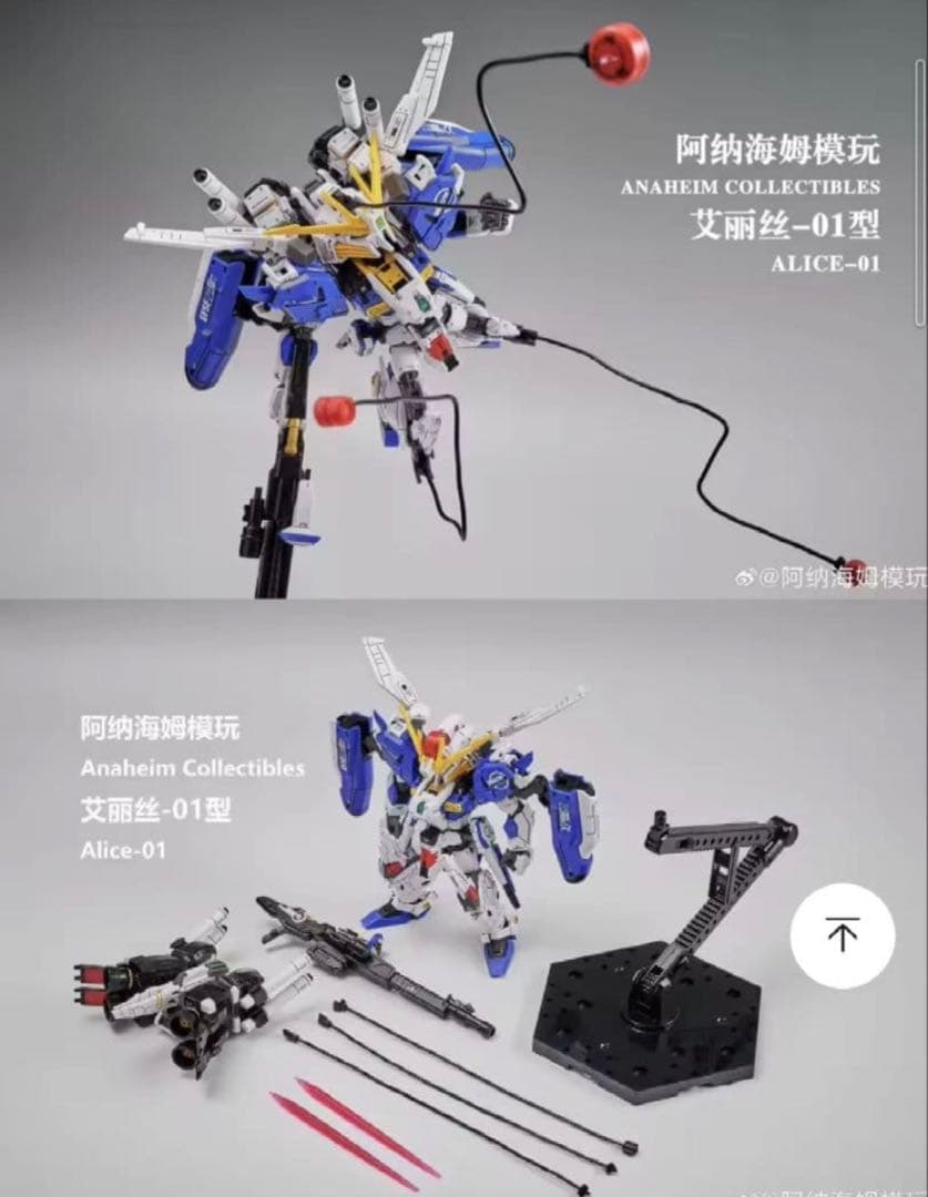 海外製MGSD EX-Sガンダム - メルカリ