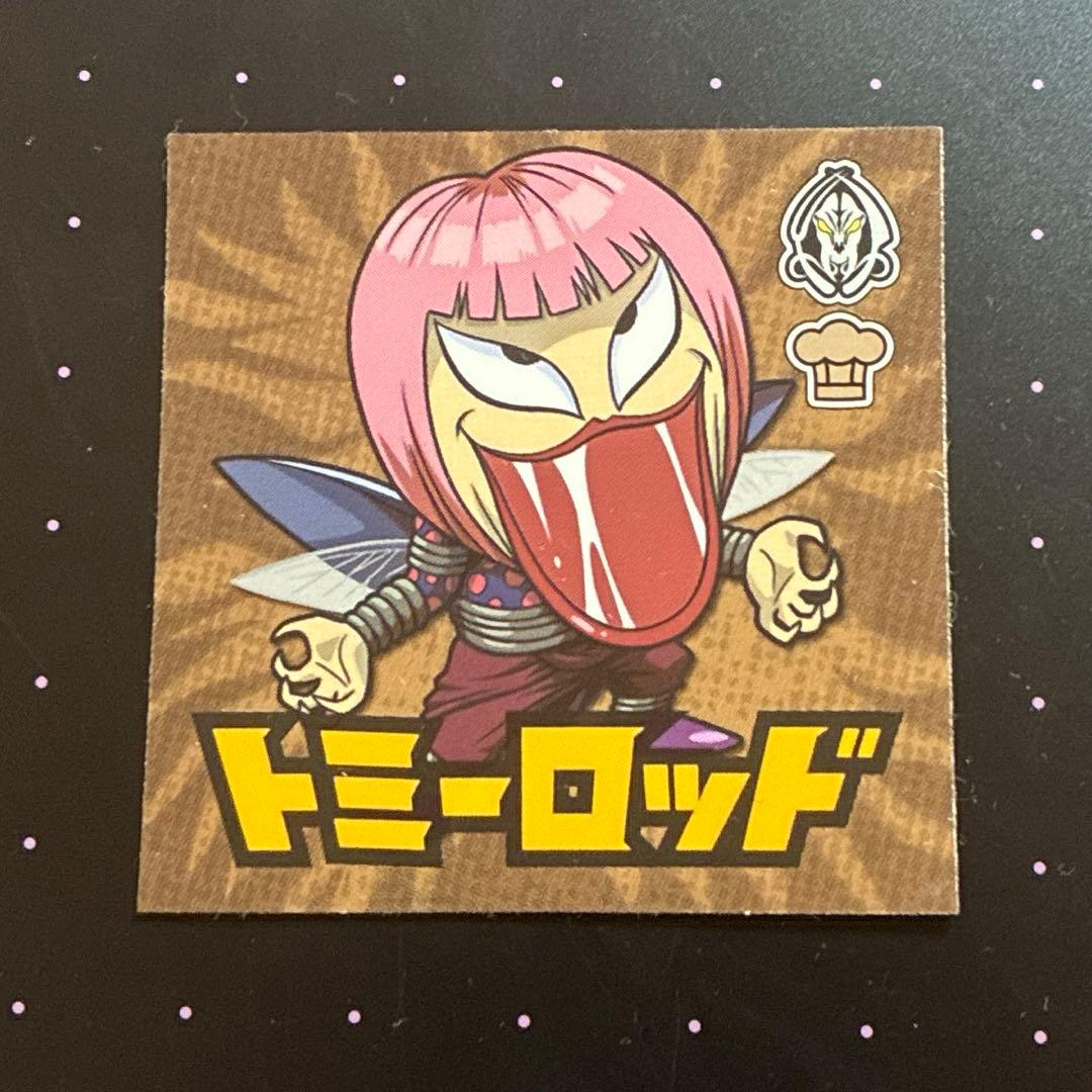 トリコシールグミ トミーロッド - メルカリ