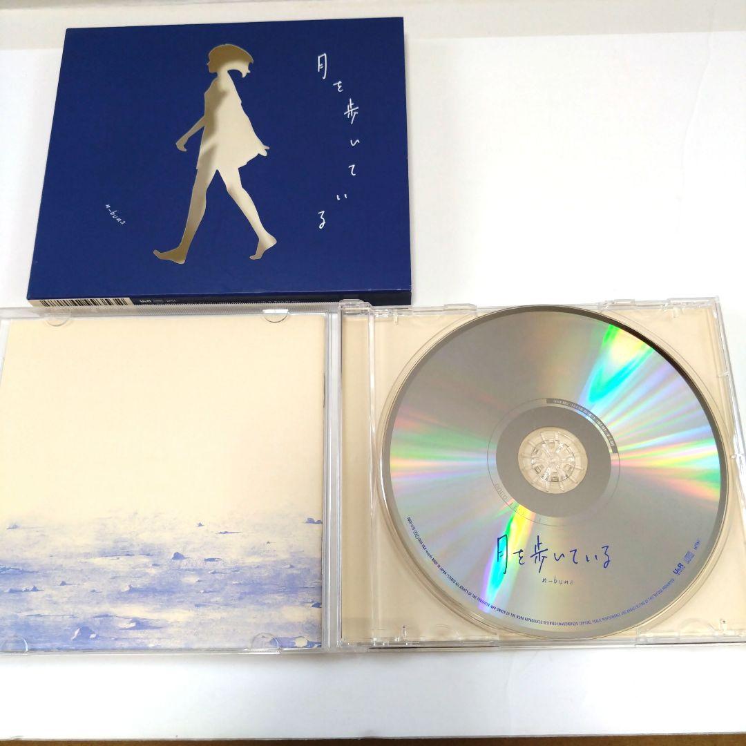 月を歩いている n-buna タワレコ限定CD 初回限定盤 ボカロP