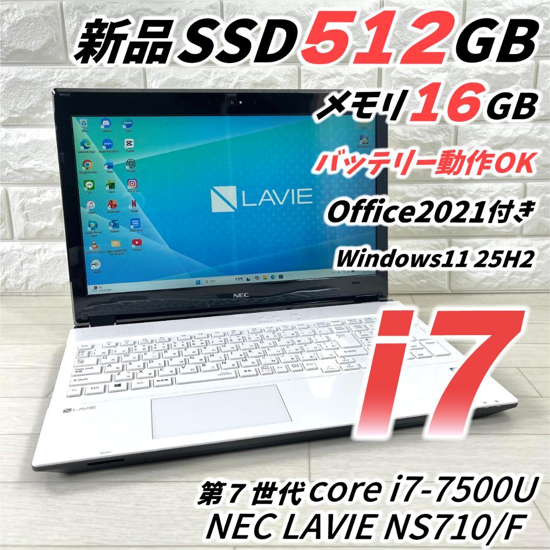 NEC LAVIE i7 新品SSD メモリ16G オフィス付 ノートパソコン ノートパソコン LAVIE N16(N1670/HAL) ネイビーブルー PC-N1670HAL