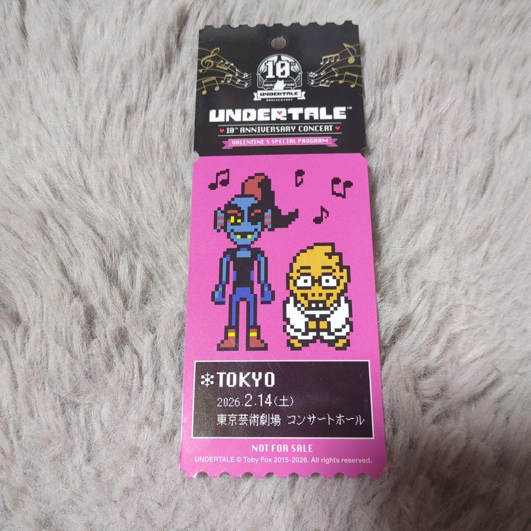 非売品】UNDERTALE 10周年記念バレンタインコンサート 特別チケット