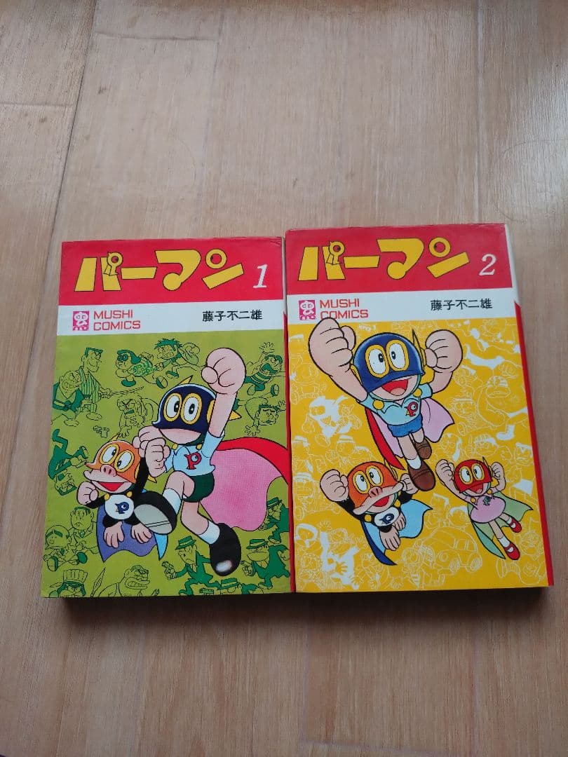怪物くん パーマン モジャ公 キテレツ大百科15冊セット モジャ公背やけ無し