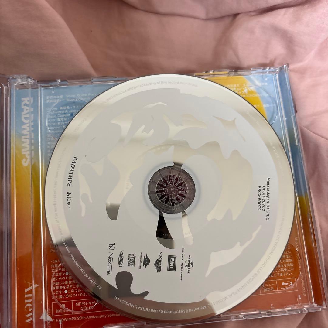 初回限定盤 BluRay付き]RADWIMPS アルバム あにゅー - メルカリ