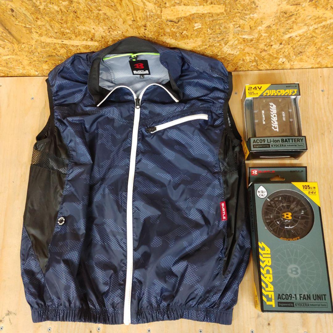 バートル ベスト空調服 Lサイズと24V ファンユニット&バッテリーセット 2025年モデル バートル エアークラフト サイドファン ベストセット