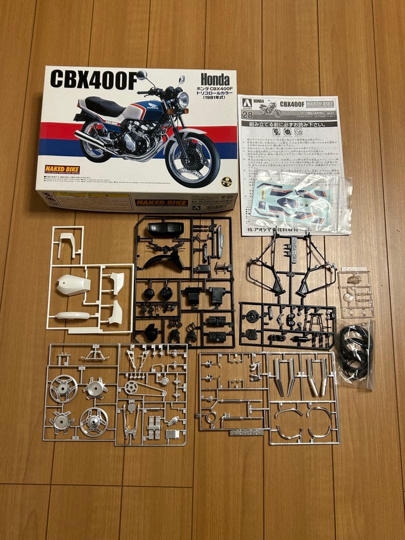 アオシマ ホンダ CBX400F モンツァレッド トリコロールカラー セット