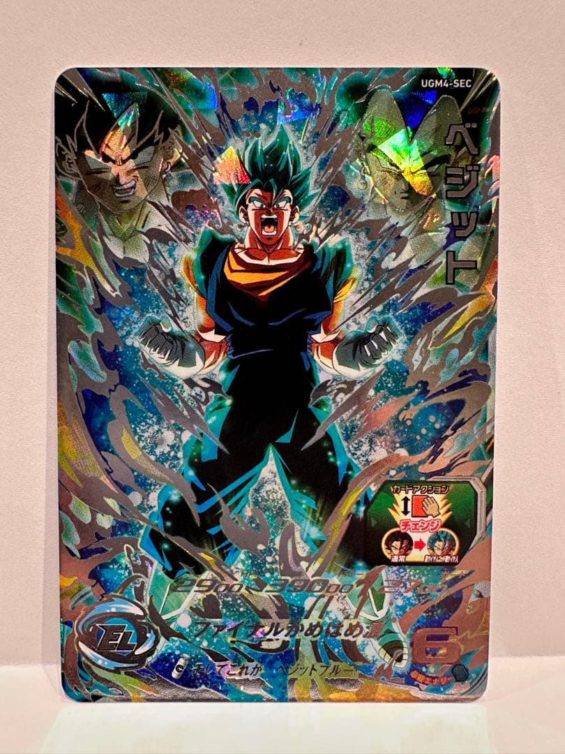 スーパードラゴンボールヒーローズ ベジット SECカード UGM9-SEC2 ベジット UR | ドラゴンボールヒーローズ,スーパー