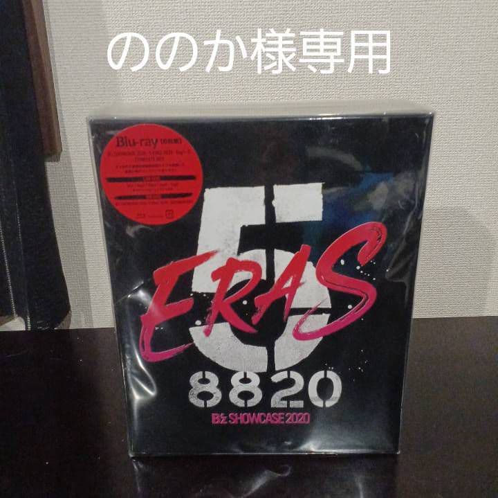 Stray kids バンチャン Lose My Breath イベント トレカ