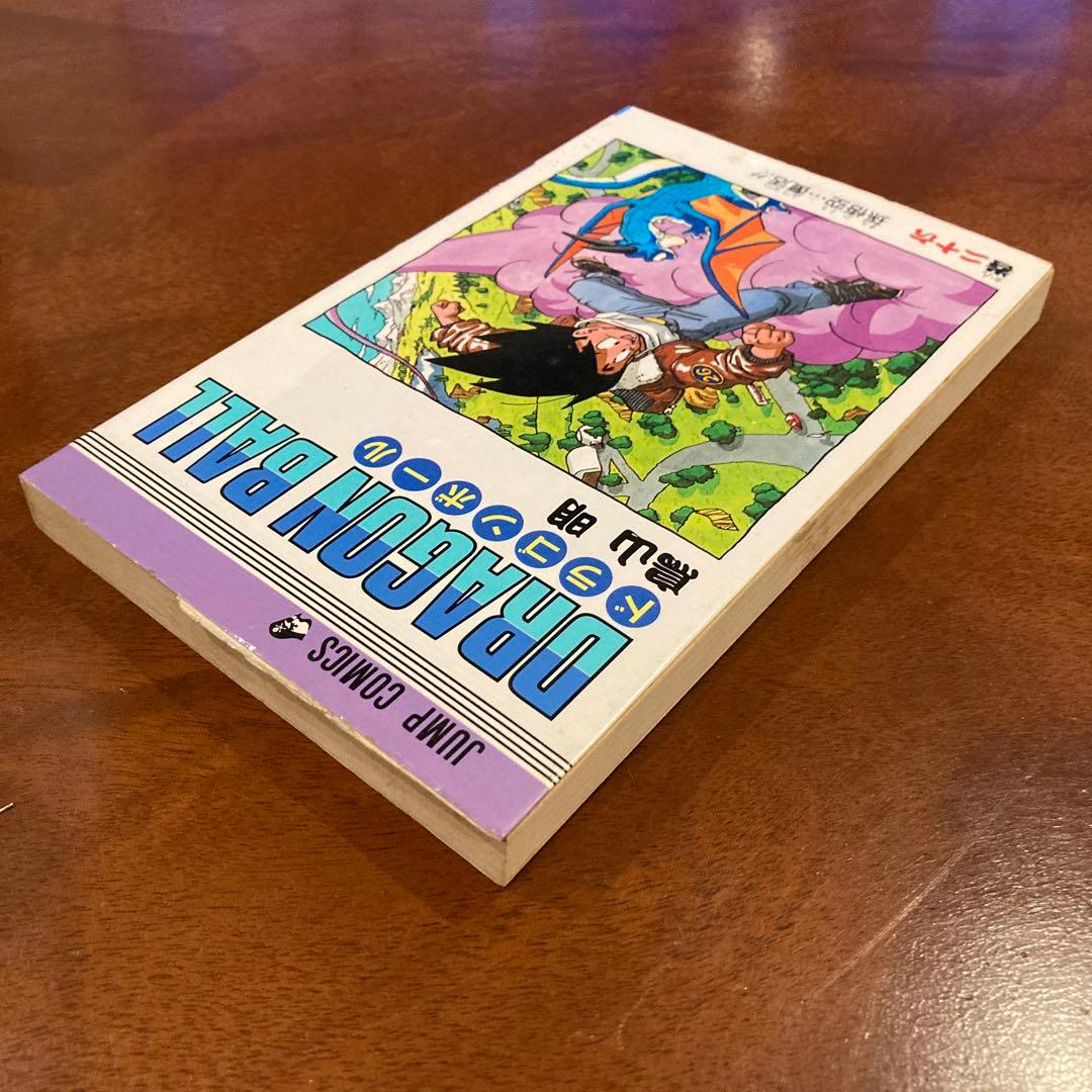 初版 ドラゴンボール 26巻 鳥山明 ジャンプ DRAGONBALL - メルカリ