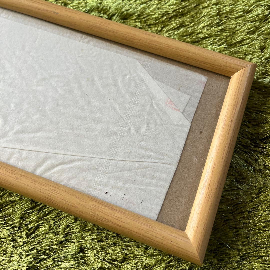 額縁 縦長 絵画 書き初め 書道 - メルカリ