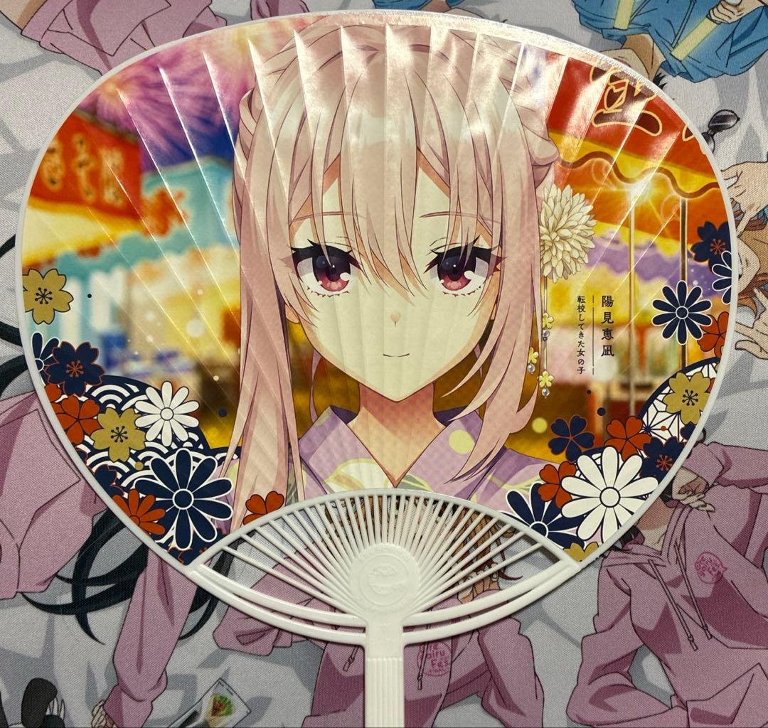 ライムライト レモネードジャム うちわ 陽見 恵凪ゆずソフト - メルカリ