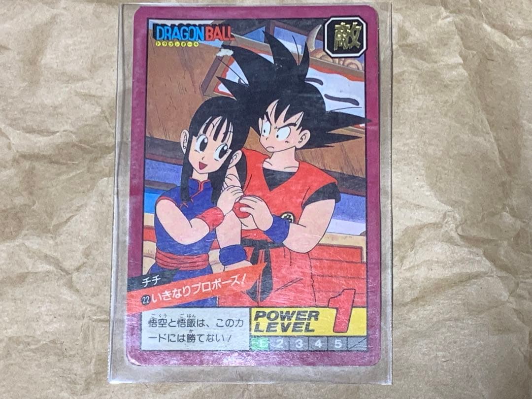 現品限り】ドラゴンボール カードダス スーパーバトル 22 孫悟空 チチ