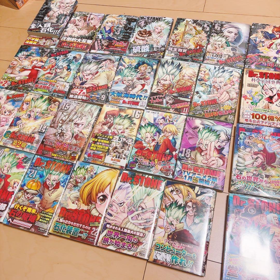 ドクターストーン特典ポストカード初版全巻+小説、公式ファンブック