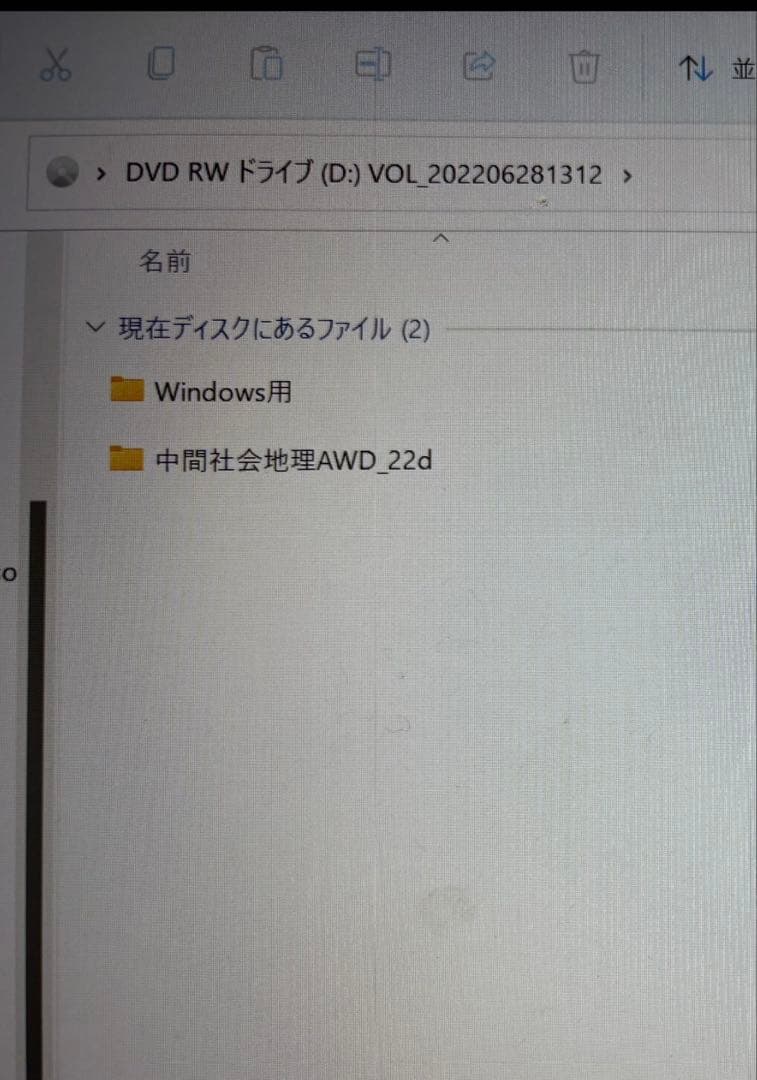 FDdata 中2/中3理科　中学社会