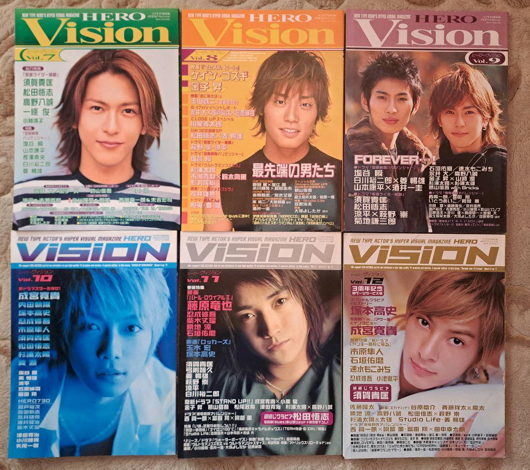 特撮雑誌 HERO VISION 創刊号～60 号 60冊セット - メルカリ