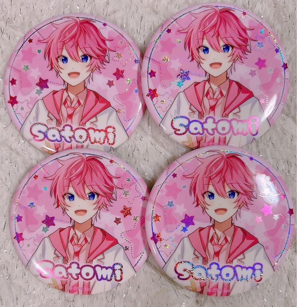 すとぷりさとみくんbig缶バッジ - メルカリ