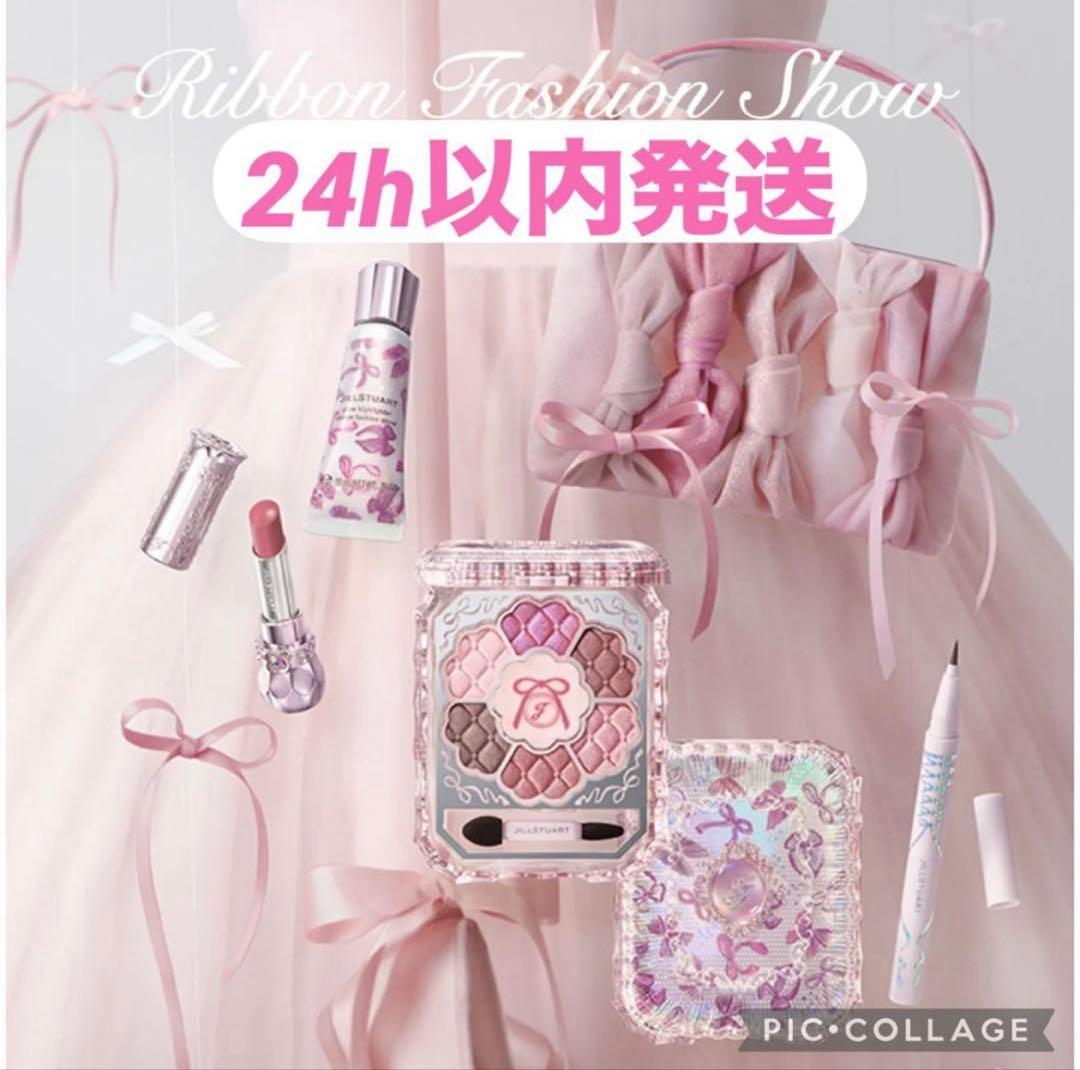 【24時間以内メルカリ便発送】ジルスチュアートクリスマスコフレ2025 限定】ジルスチュアート 2025クリスマスコフレ3点セット - メルカリ