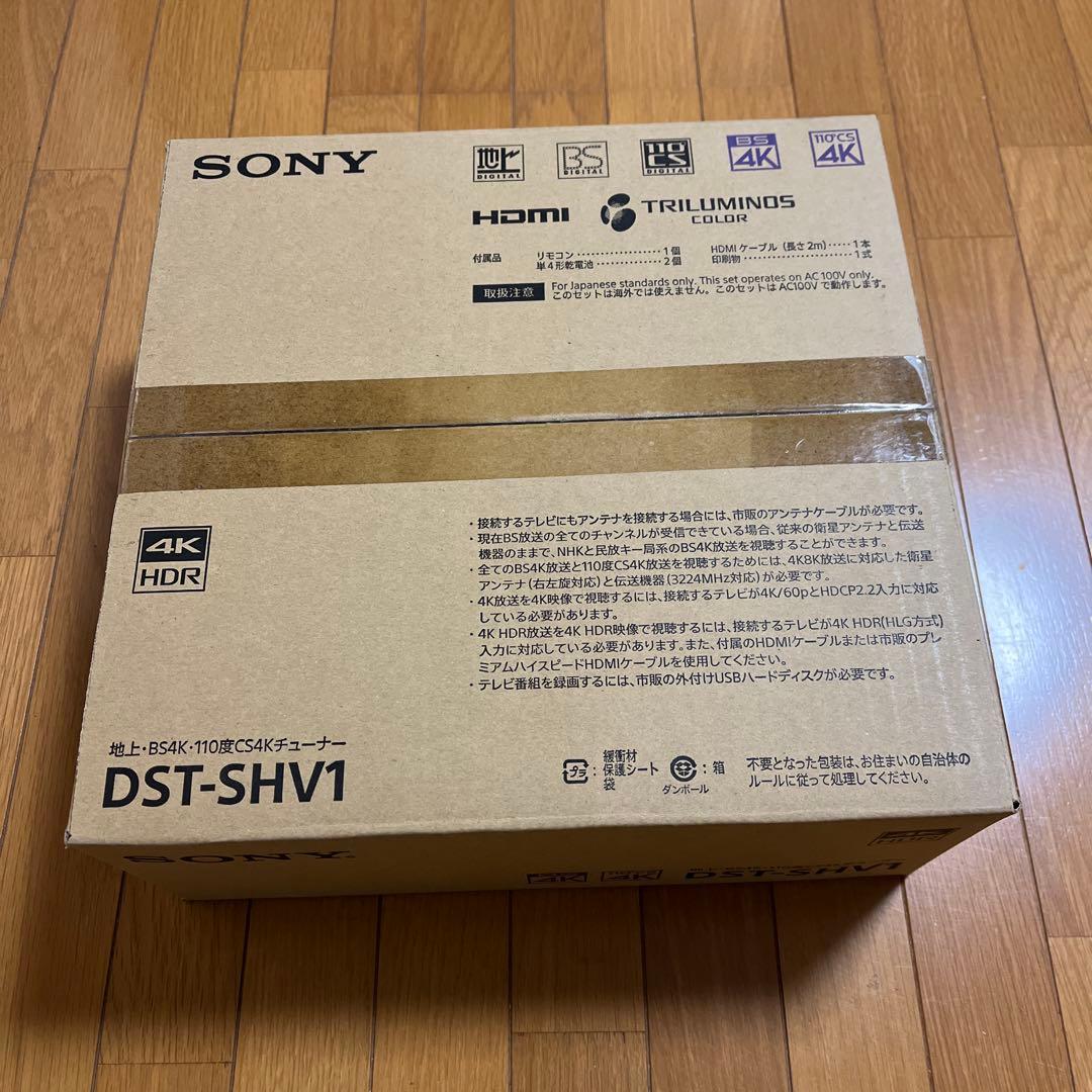 地上.BS.110度CS4Kチューナー 4S-C00AS1 4Kチューナー 【BS4K・110度CS4Kチューナー搭載】 4S-C00AS1