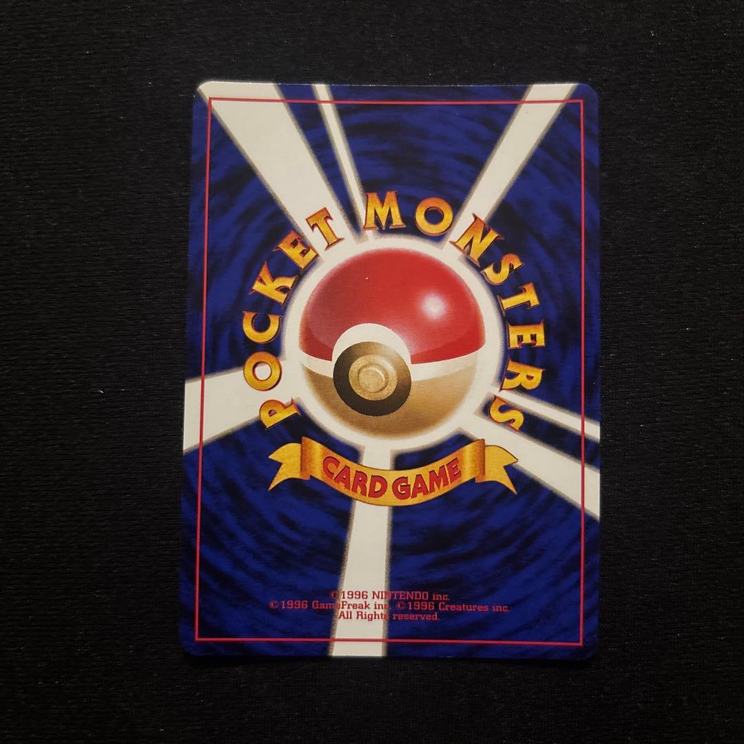 わるいカメックス ポケカ 旧裏 マークあり Lv.28 わるいカメックス 旧