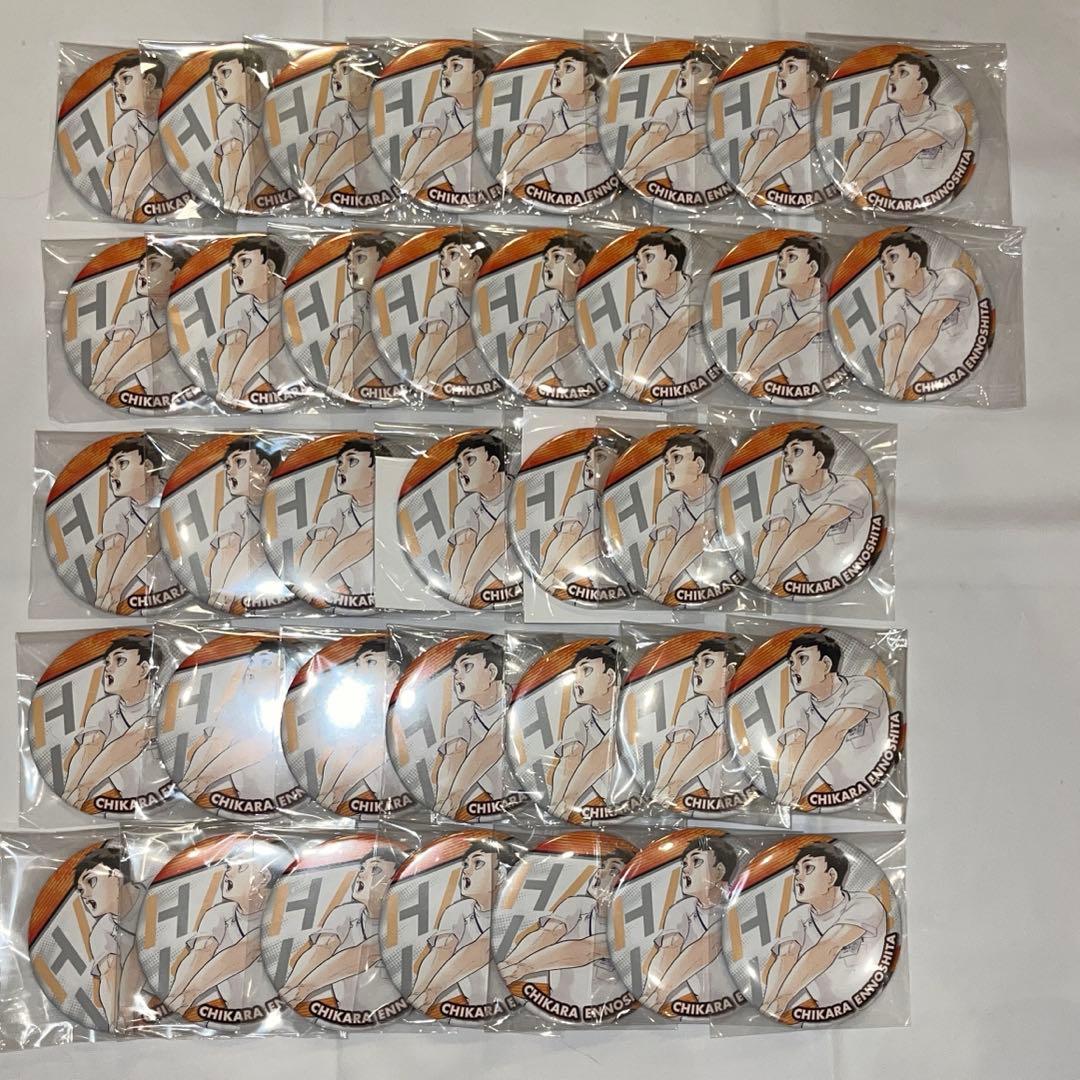 ハイキュー ジャンフェス コレクション缶バッジ 縁下力 AMNIBUS-日常使いできるアニメグッズの通販サイト-