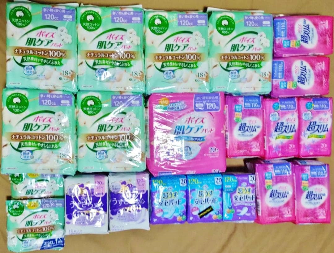 21点 ポイズ 肌ケアパッド+超スリム+ナチュラルコットン+ウィスパー+リフレ ポイズ 肌ケアパッド ナチュラルコットン100％ 中量用 55CC 26枚入り