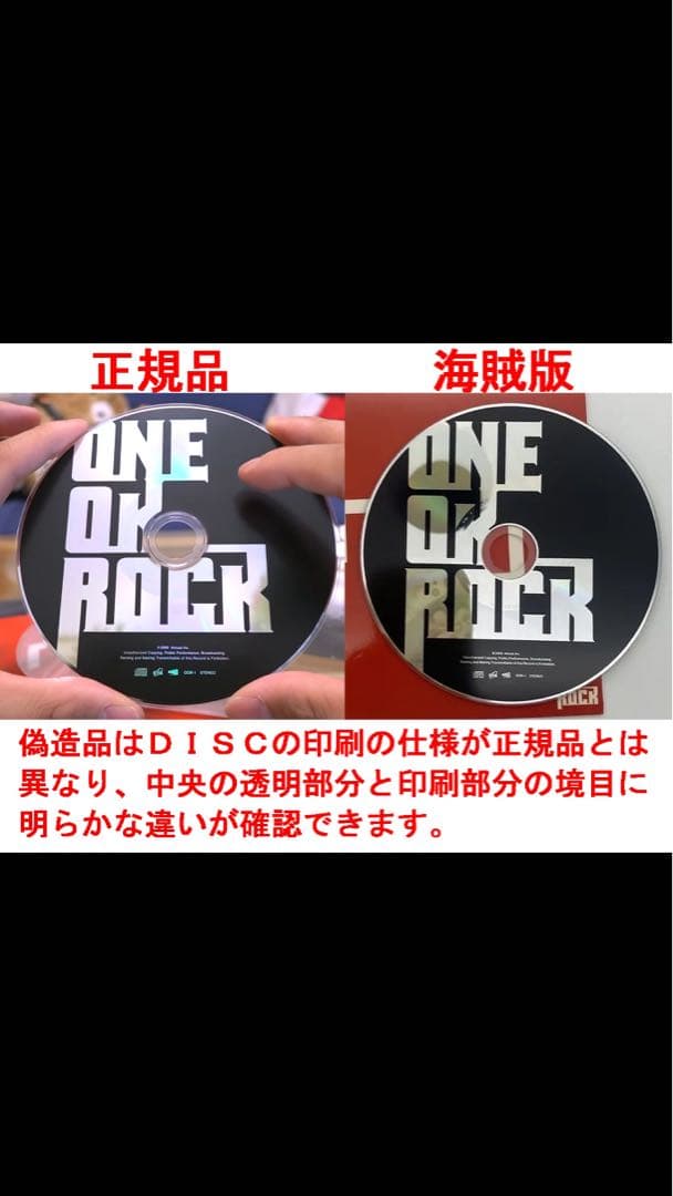 本物 ONE OK ROCK Emotion Effect 会場限定CD「」 - メルカリ