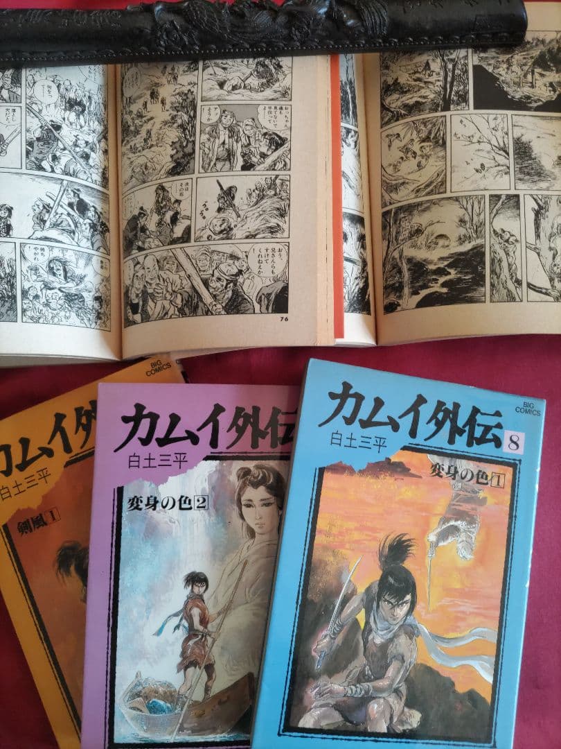 白土三平/カムイ外伝 全20巻セット/小学館BigComics - メルカリ