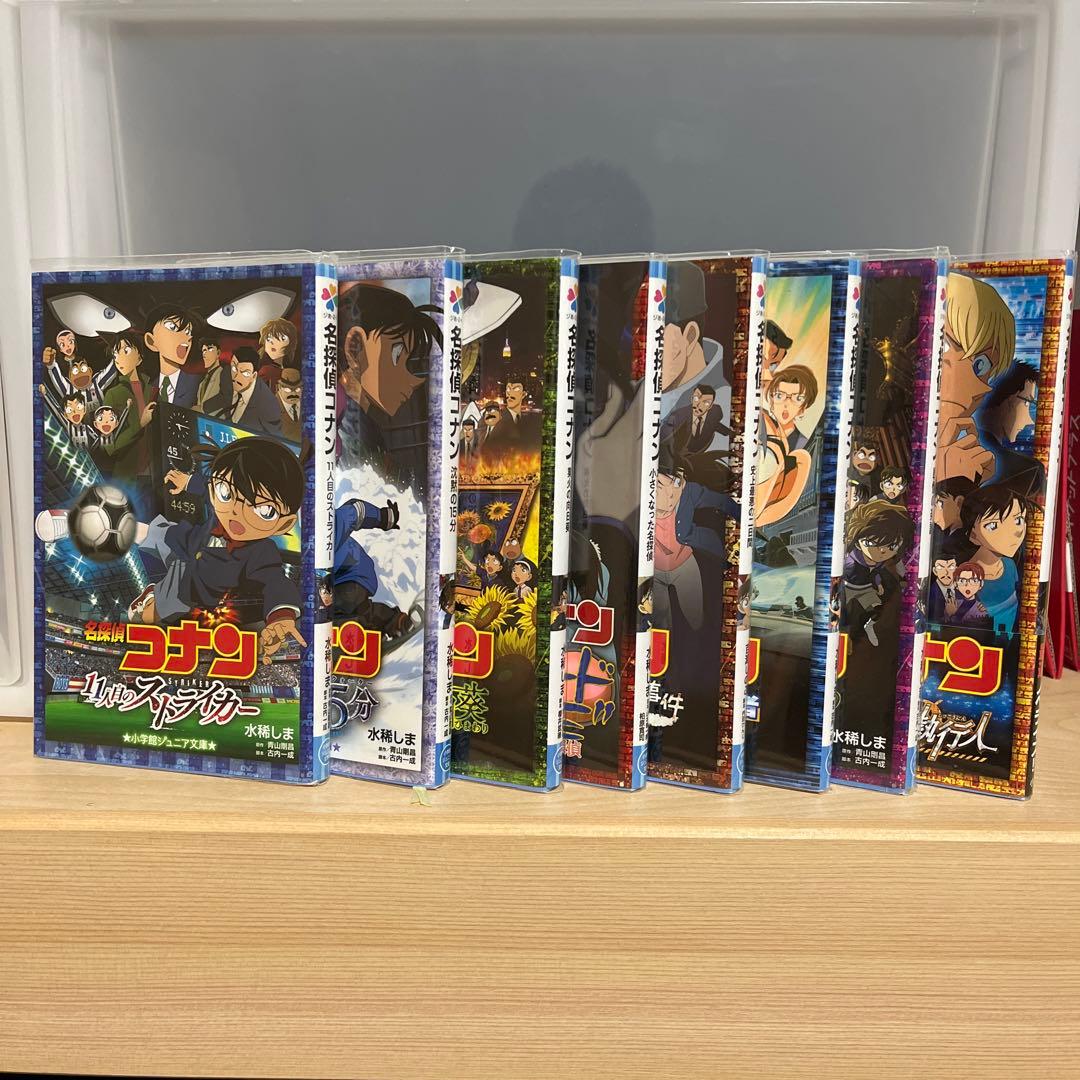 名探偵コナン 小説セット22巻＋1巻 - メルカリ