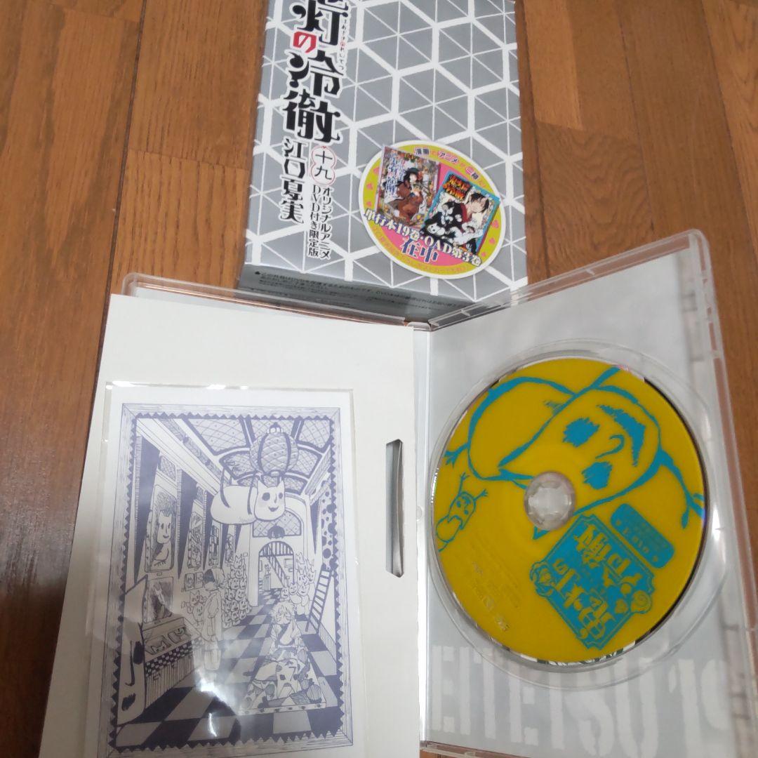 アニメ 鬼灯の冷徹 全巻 (第一期) + OAD セット - メルカリ