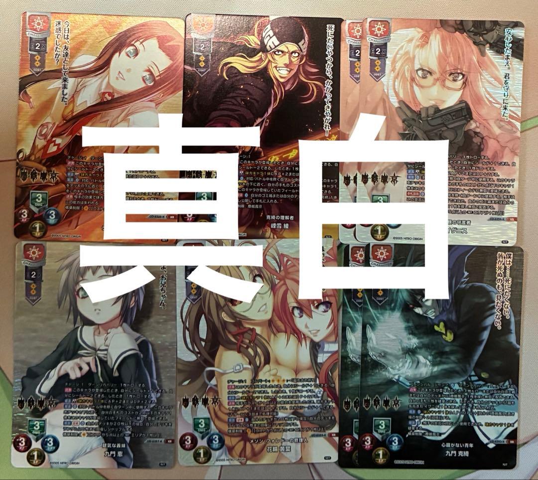 リセ　ニトロオリジン　KR 8枚 グッズ-カードゲーム】リセ オーバーチュア ブースターパック／Ver