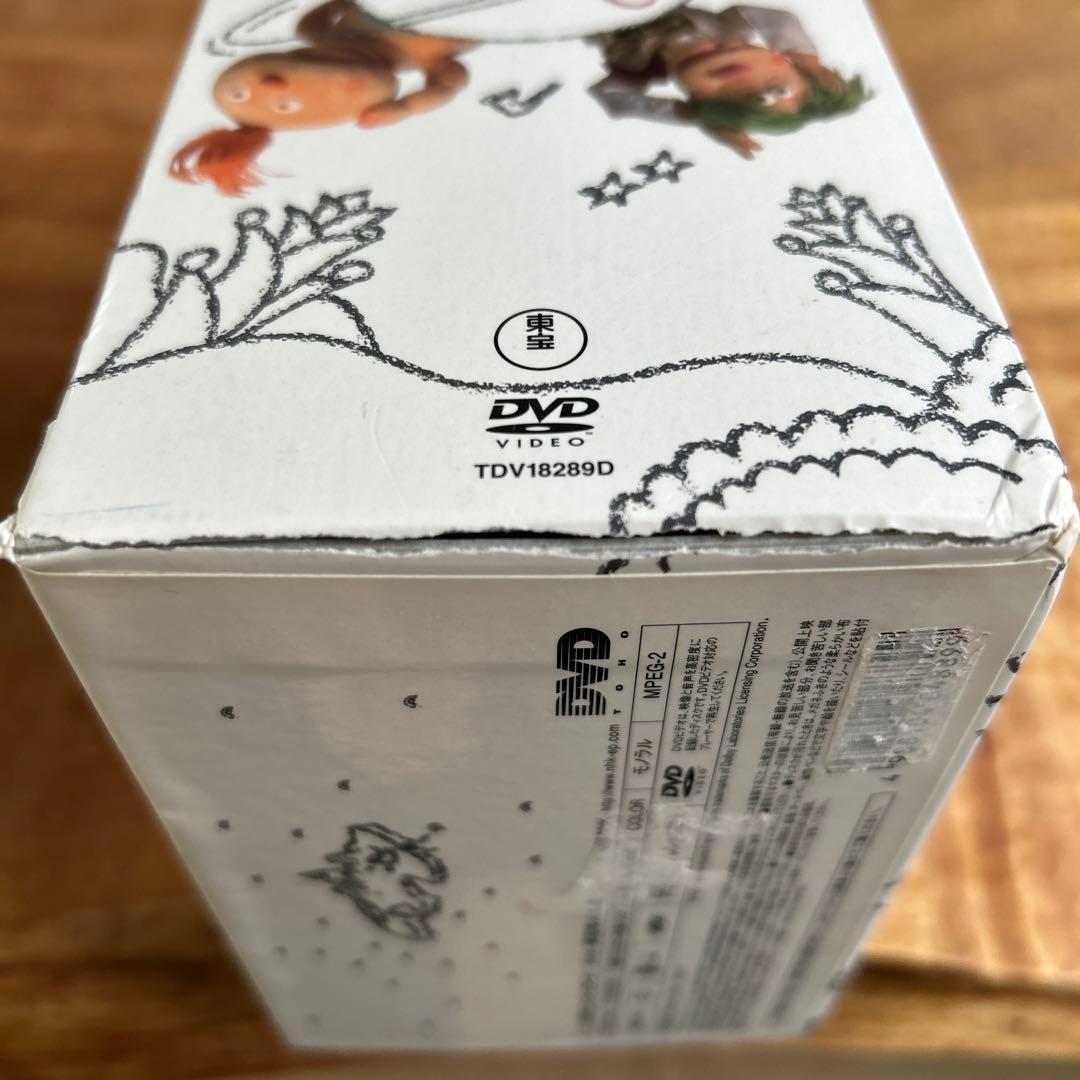 ピコピコポン box DVD 全巻セット - メルカリ