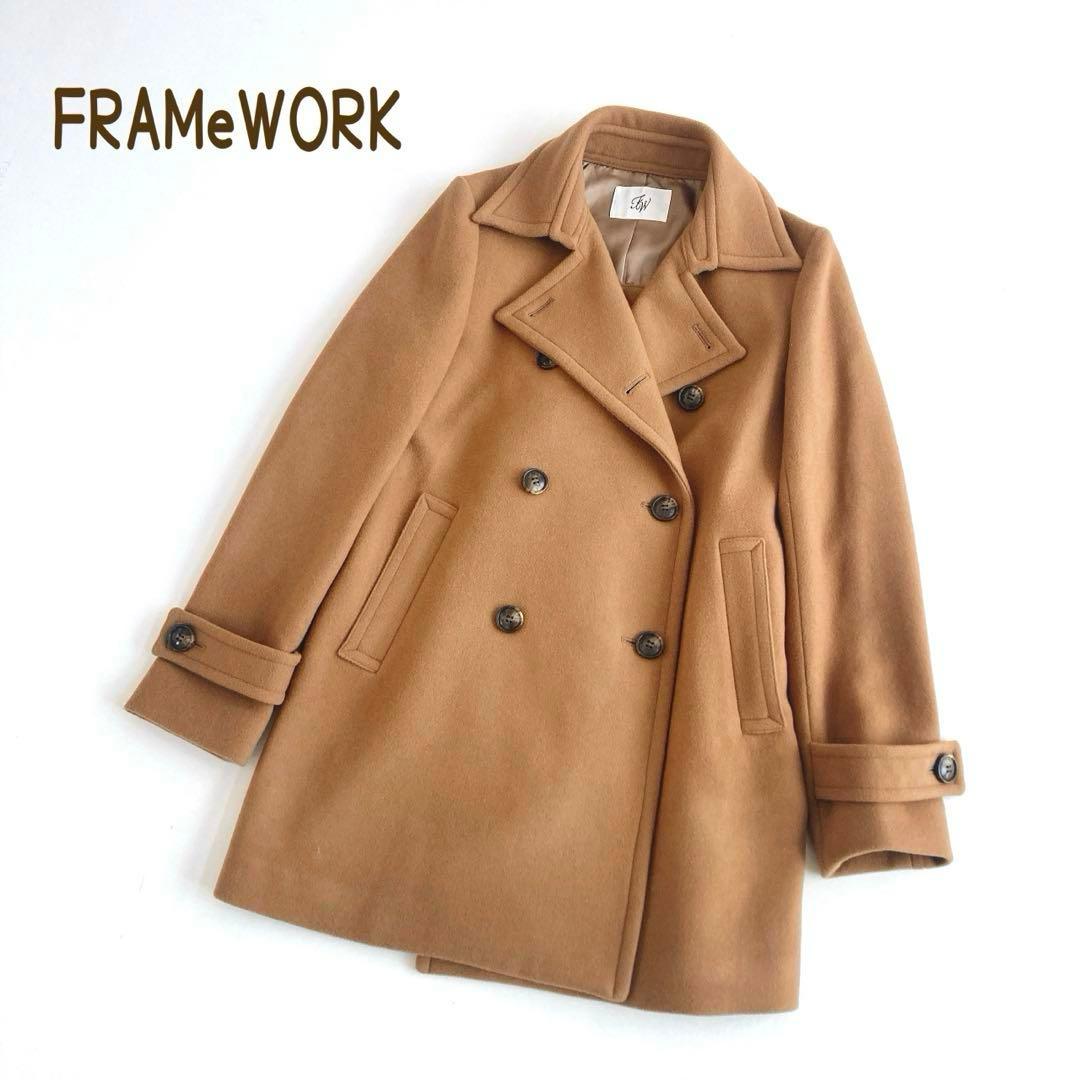 フレームワーク ピーコート カシミヤ ウール ハーフコート ダブル キャメル 楽天市場】ピーコート レディース Pコート ダブル 秋 アウター