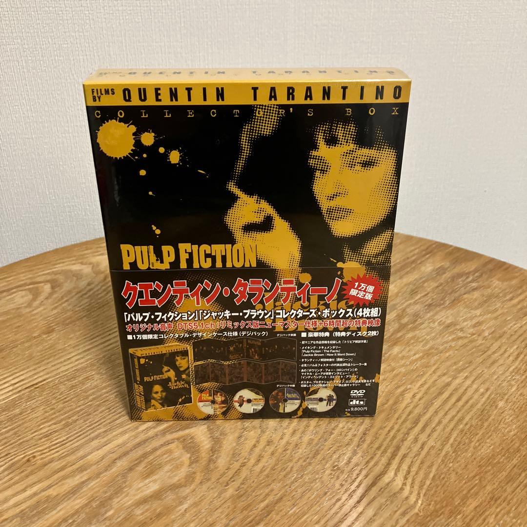 パルプ・フィクション」「ジャッキー・ブラウン」コレクターズ