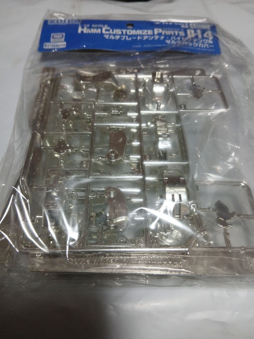 ショップ限定HMMメッキパーツ＋RZ-030ガンスナイパーワイルド