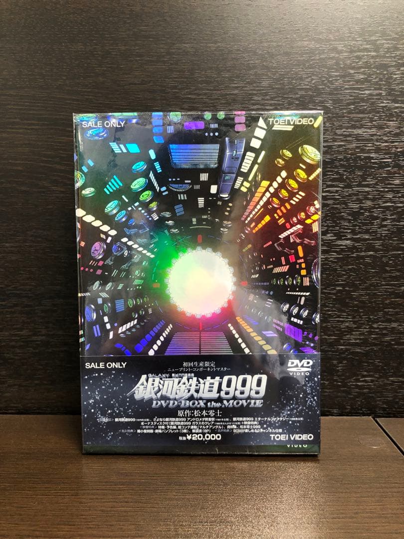 銀河鉄道999 DVD BOX the MOVIE 銀河鉄道999 DVD-BOX the MOVIE（東映ビデオ） | 私設松本零士博物館
